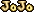 JoJo