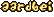 aardbei