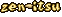 zen-itsu